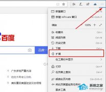 Edge浏览器idm插件怎么用？Edge浏览器idm下载视频的方法