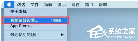Mac共享屏幕权限怎么打开?Macbook如何