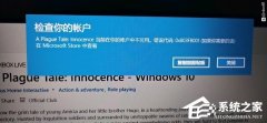 XGP地区不可用怎么办？XGP地区不支持解决方法