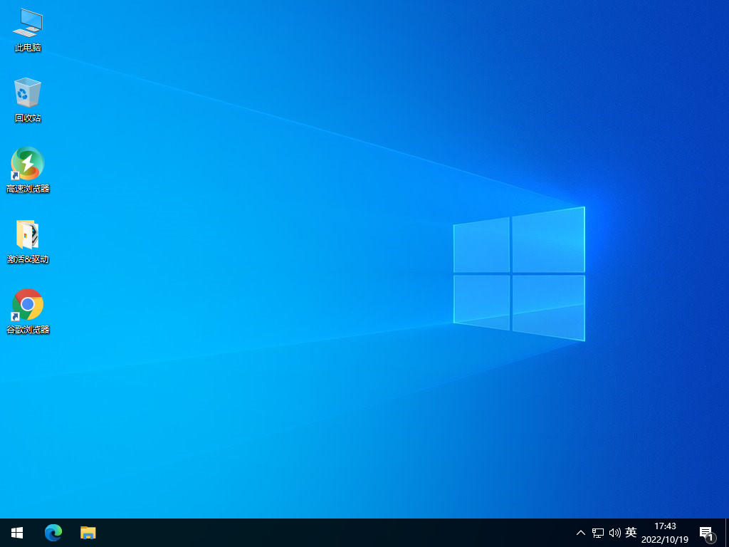 Win10 22H2 专业纯净版 V2023.01