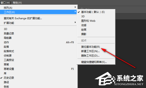 PS怎么恢复出厂设置？PS怎么恢复到刚安