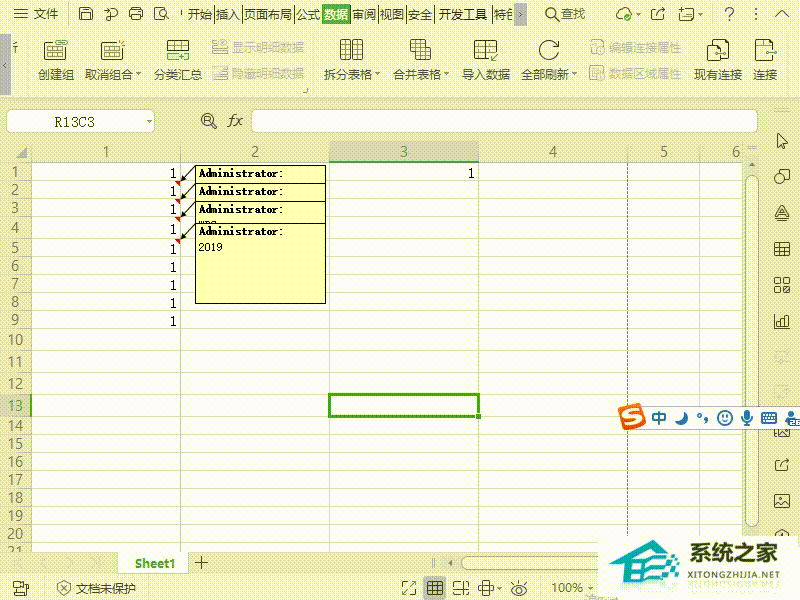 Wps如何取消表格单元格拖放功能？