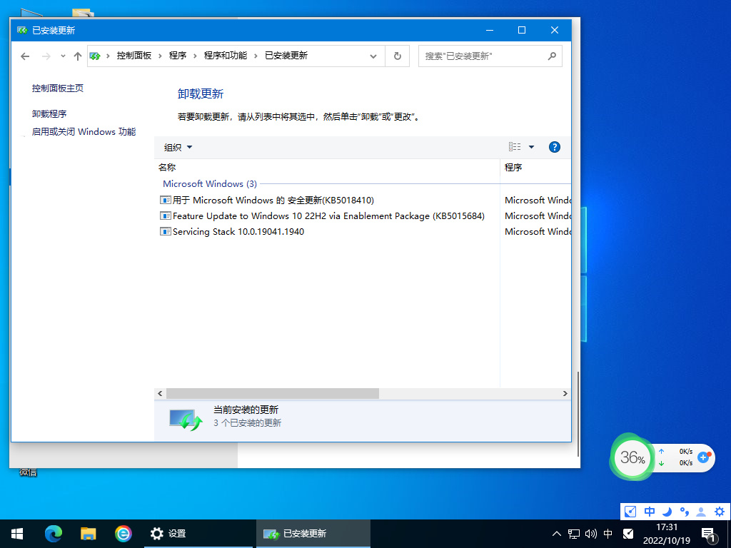 Win10 64位正式免费最新版（22H2）
