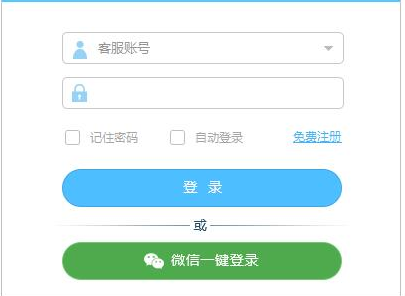 帮我吧客服端