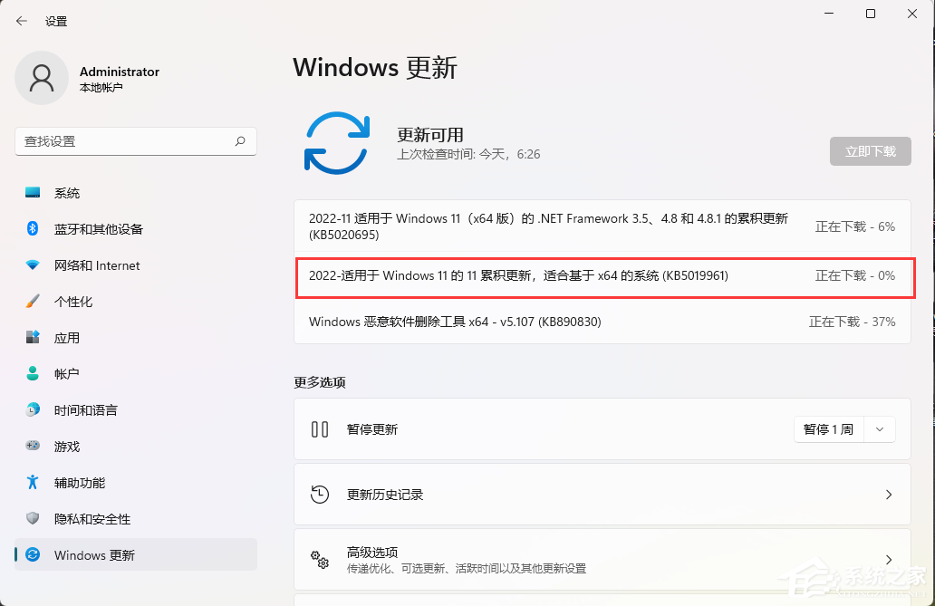Win11 KB5019961(22000.1219)1