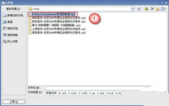 PPT如何添加背景音乐？PPT添加背景音乐的方法