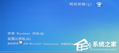 Win10错误代码0xc0000221怎么修复?