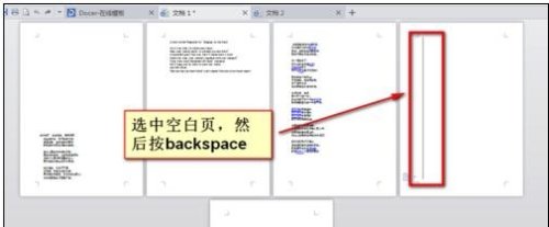 WPS文字编辑末尾空白页面怎么删除操作教学