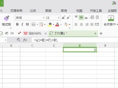 WPS表格计算中怎么进行数字的乘法计算教学分享