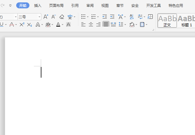 WPS怎么开启标尺显示功能操作教学分享