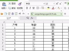 WPS表格的页边距怎么进行修改操作方法教学