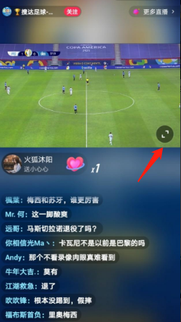 抖音看世界杯怎么横屏观看?抖音看世界