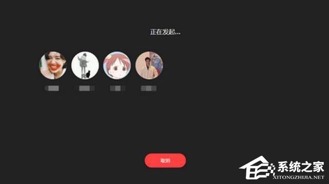 钉钉如何开视频会议?