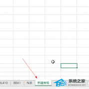 Excel怎么建立副本？Excel建立表格副本的教程