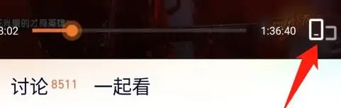 腾讯视频没有弹幕怎么回事?