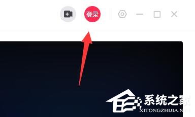 抖音电脑版怎么退出登录?