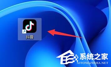 抖音电脑版怎么退出登录?
