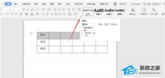 Word表格不能调整行高该如何解决？Word表格不能调整行高的解决方法