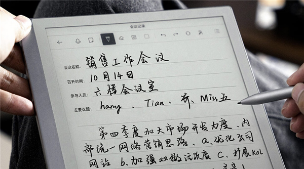到手价2499元!小米最贵电纸书Note上架