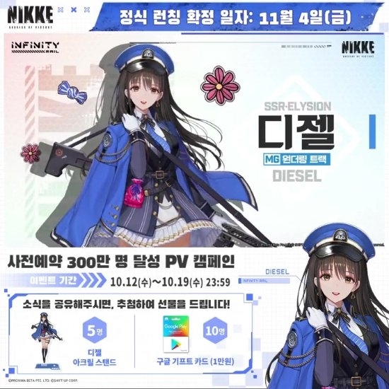 腾讯登顶手游收入榜:美女射击新游吸金