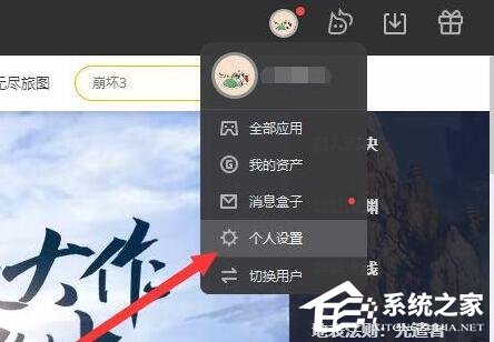 WeGame错误码7620296怎么解决?