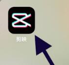 剪映怎么添加人工语音?
