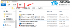 Word保存覆盖了之前的内容如何恢复？