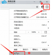 谷歌浏览器部分图片不显示怎么办？