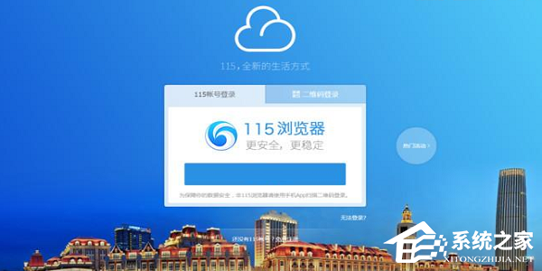 115://开头的链接怎么下载?