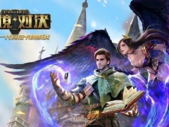 网易游戏《秘境对决》将于明年 1 月 6 日重启运营
