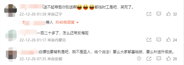 Epic送《死亡搁浅》导剪版被换标准版！