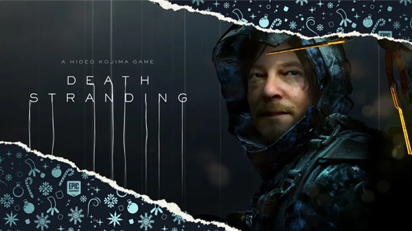 Epic送《死亡搁浅》导剪版被换标准版！