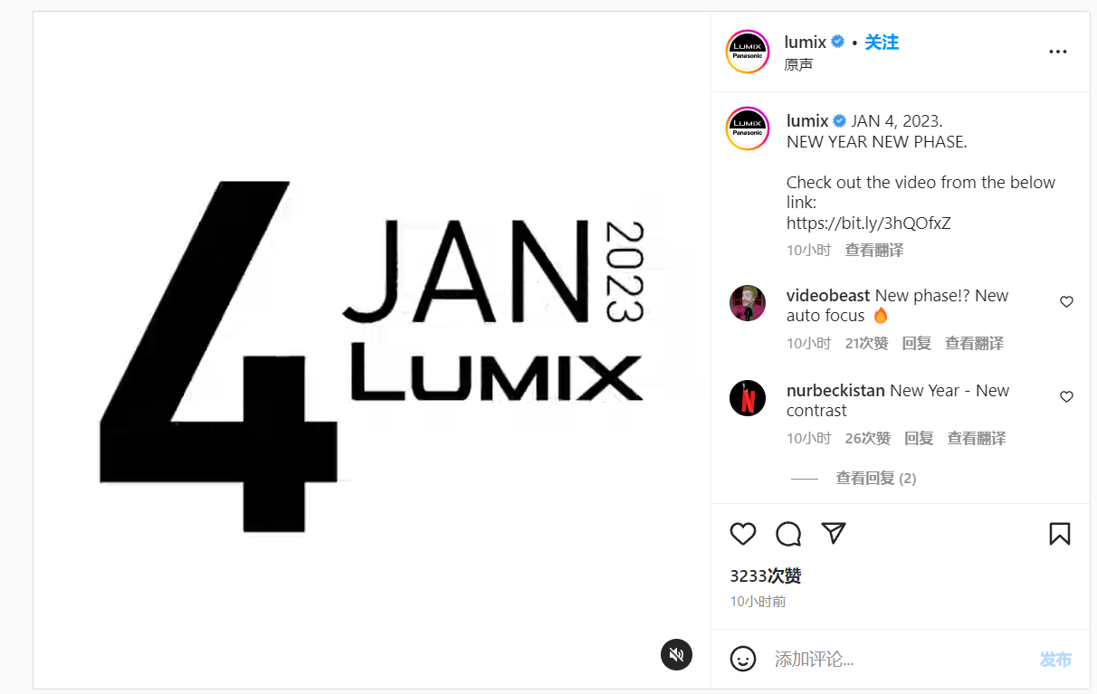 松下 Lumix S5 Mark II 定档 1 月 4 日