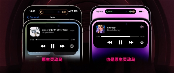 老款iPhone激活原生灵动岛!DynamicCow