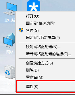 Win10与Win7怎样组建局域网?