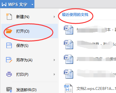 WPS表格怎么在一个页面中同时显示两个