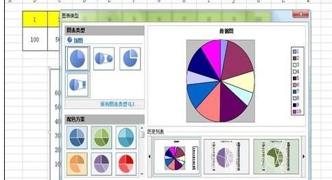 WPS表格数据怎么生成对比图详细步骤教