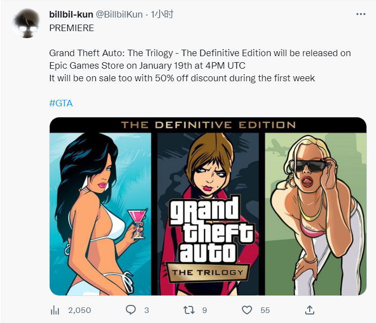 消息称《GTA：三部曲》将于 1 月 19 日登陆 Epic 商城