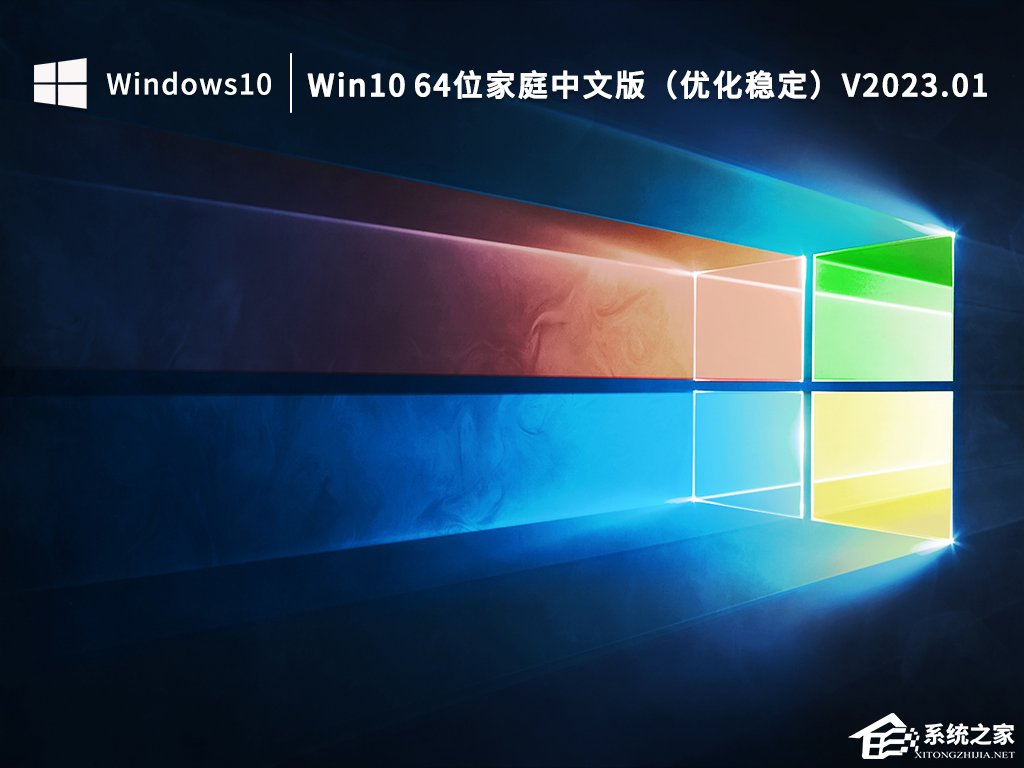 Win10家庭版哪里下载?