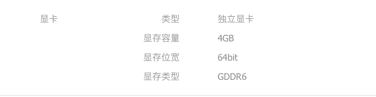 英伟达推出 64bit 位宽版 RTX 3050 笔记本 GPU，代替 RTX 2050