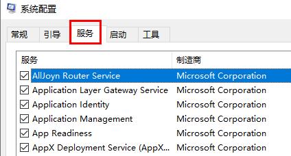 Win11系统wifi图标点了没反应怎么办?