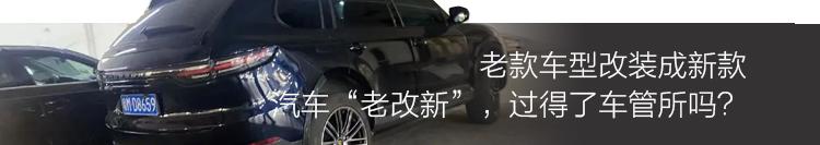 6月1日起实施，车险改革，今年买车险保
