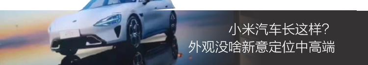 6月1日起实施，车险改革，今年买车险保