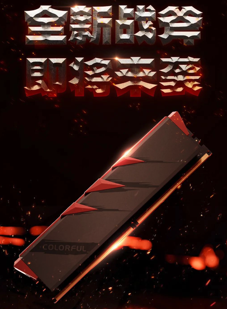 七彩虹预告新款战斧内存条：可选 DDR4-4000 和 DDR5-6000+