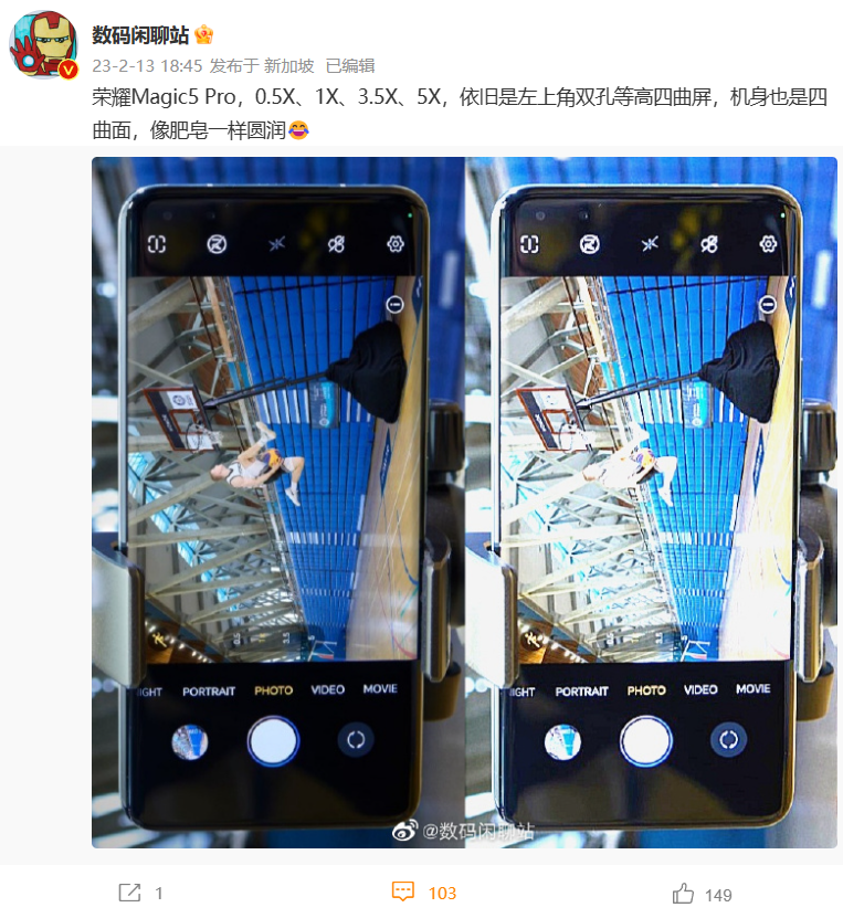 荣耀 Magic 5 Pro 真机曝光：搭载四曲面双孔屏，2 月 27 日发布！