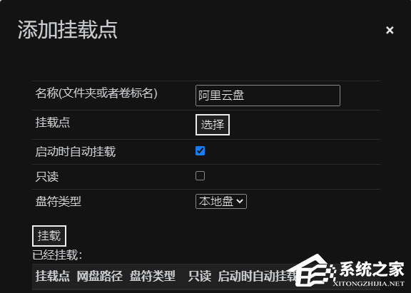 CloudDrive2
