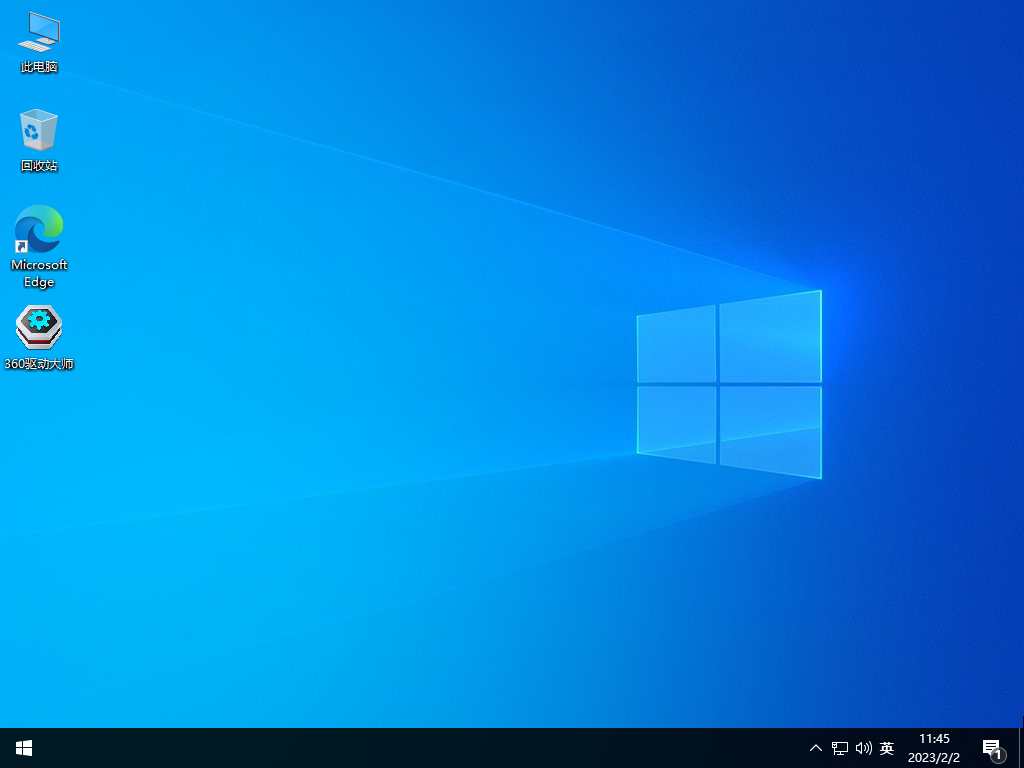 Win10 Ltsc 2021官方原版 V2021