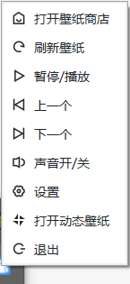 UPUPOO壁纸怎么关?