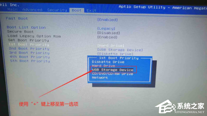 中柏ezbook2电脑怎么设置U盘启动?中柏ezbook2设置U盘启动方法分享