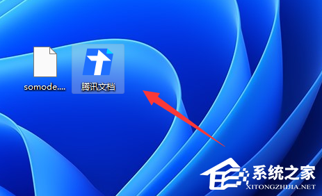 Win11如何添加任务栏图标？